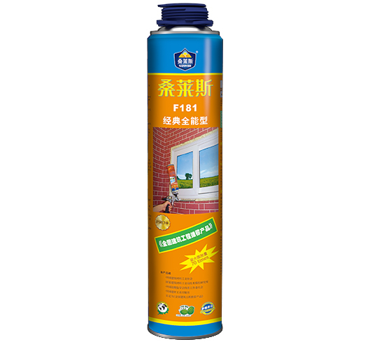 F181經(jīng)典全能型聚氨酯泡沫填縫劑