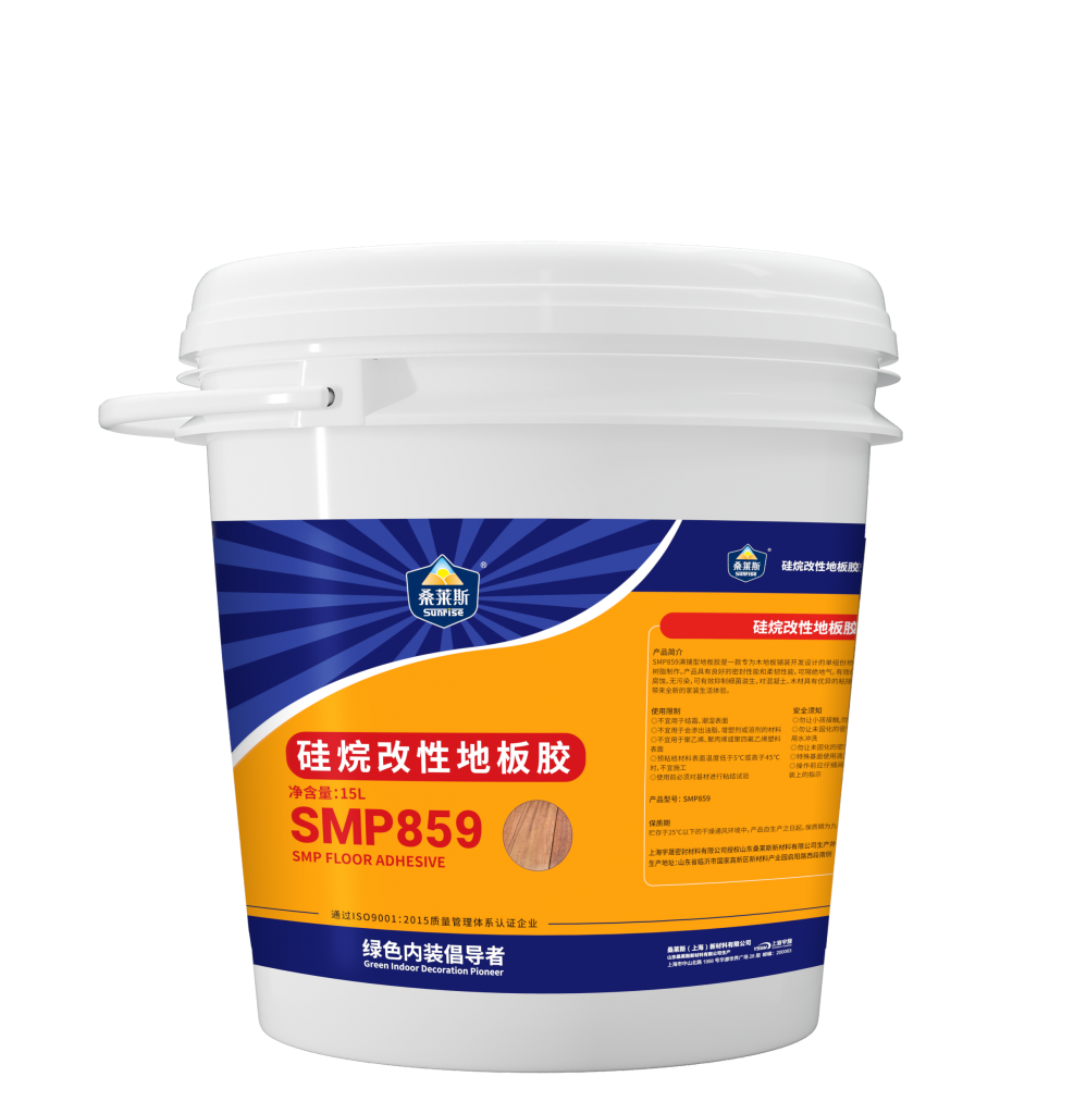 SMP859硅烷改性地板膠
