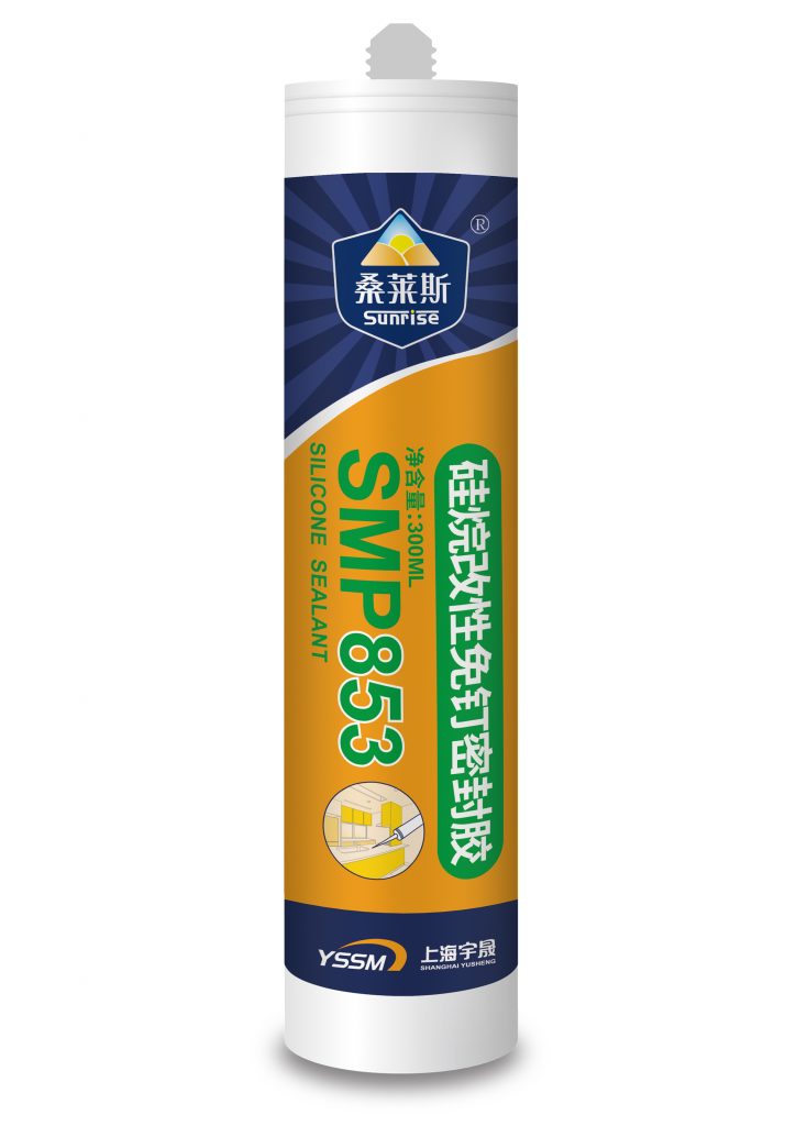 SMP853硅烷改性免釘膠